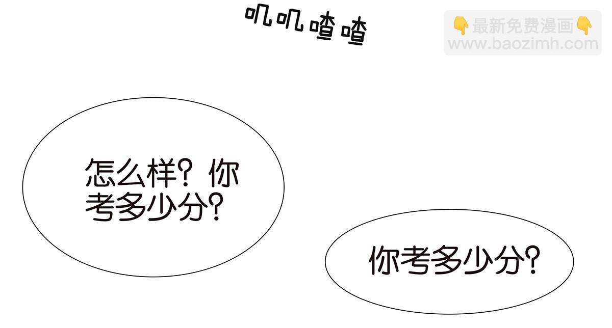 131话 有情敌(1/2)-第135话