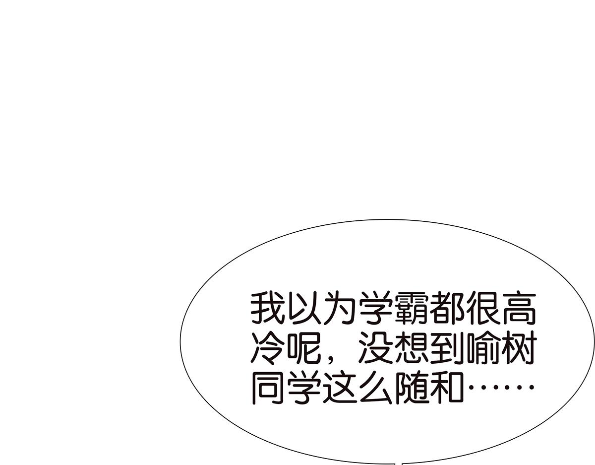 131话 有情敌(1/2)-第135话