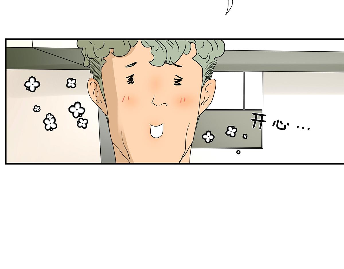 131话 有情敌(1/2)-第135话