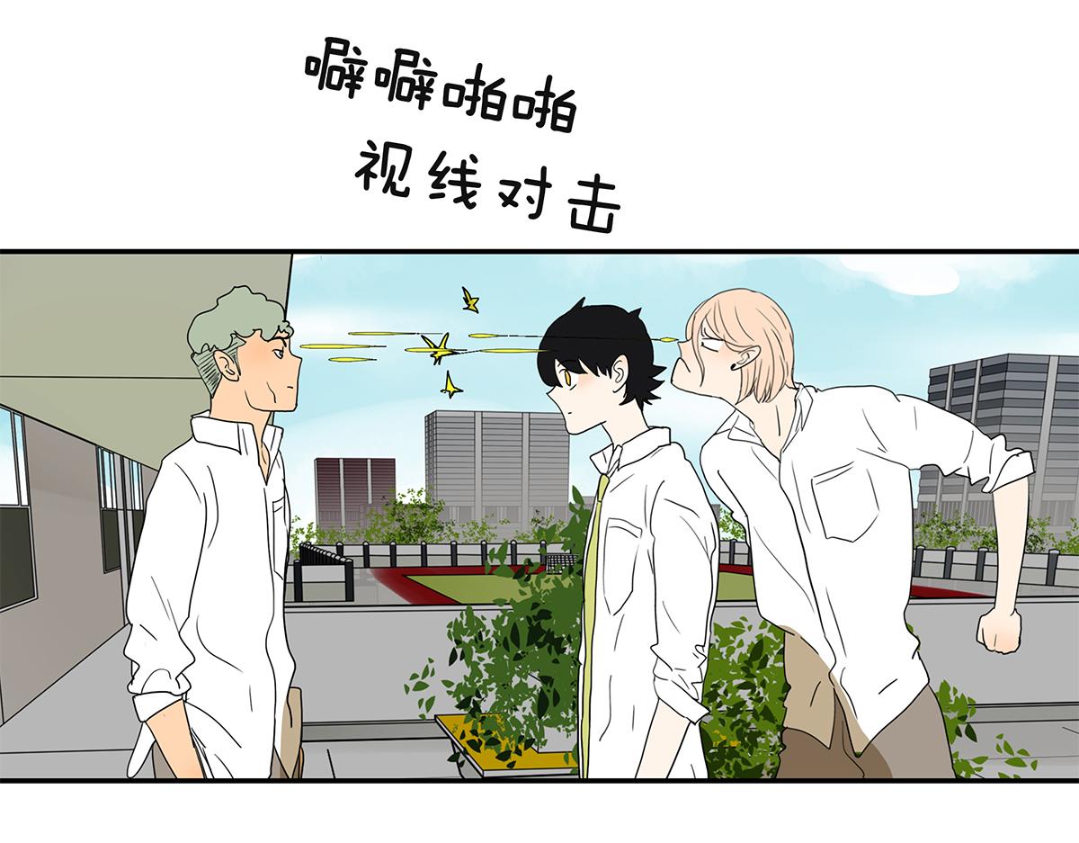 131话 有情敌(1/2)-第135话
