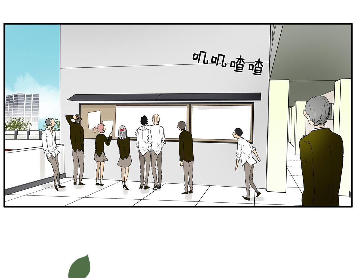 131话 有情敌(1/2)-第135话