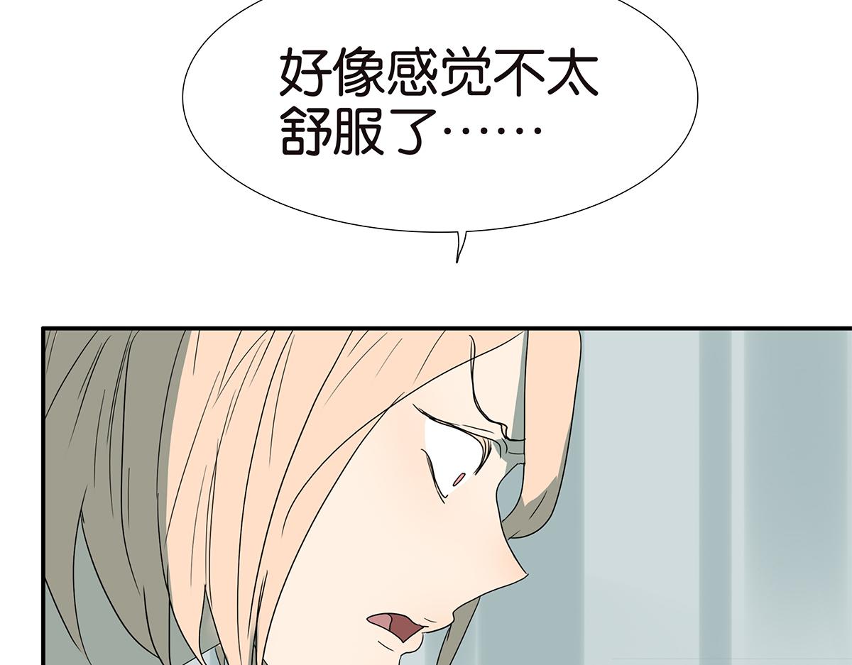 133话 心里话(1/3)-第137话