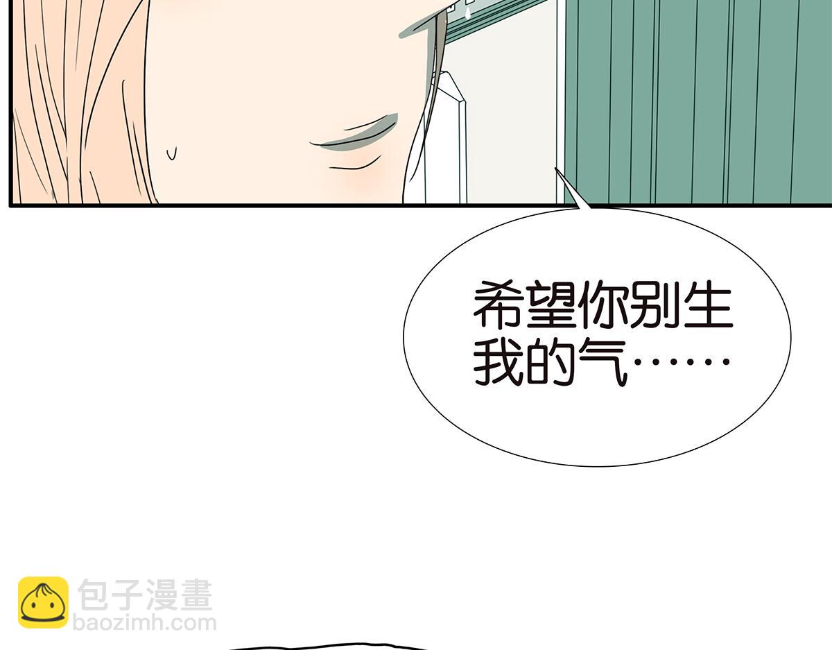 133话 心里话(1/3)-第137话