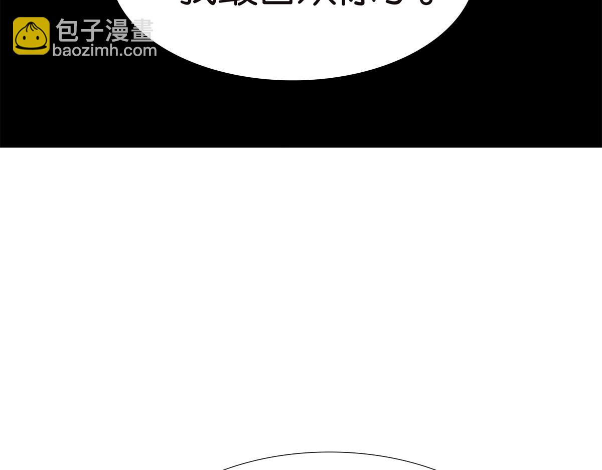 133话 心里话(1/3)-第137话