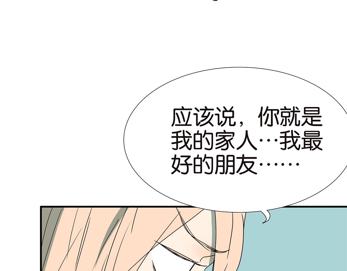 133话 心里话(1/3)-第137话