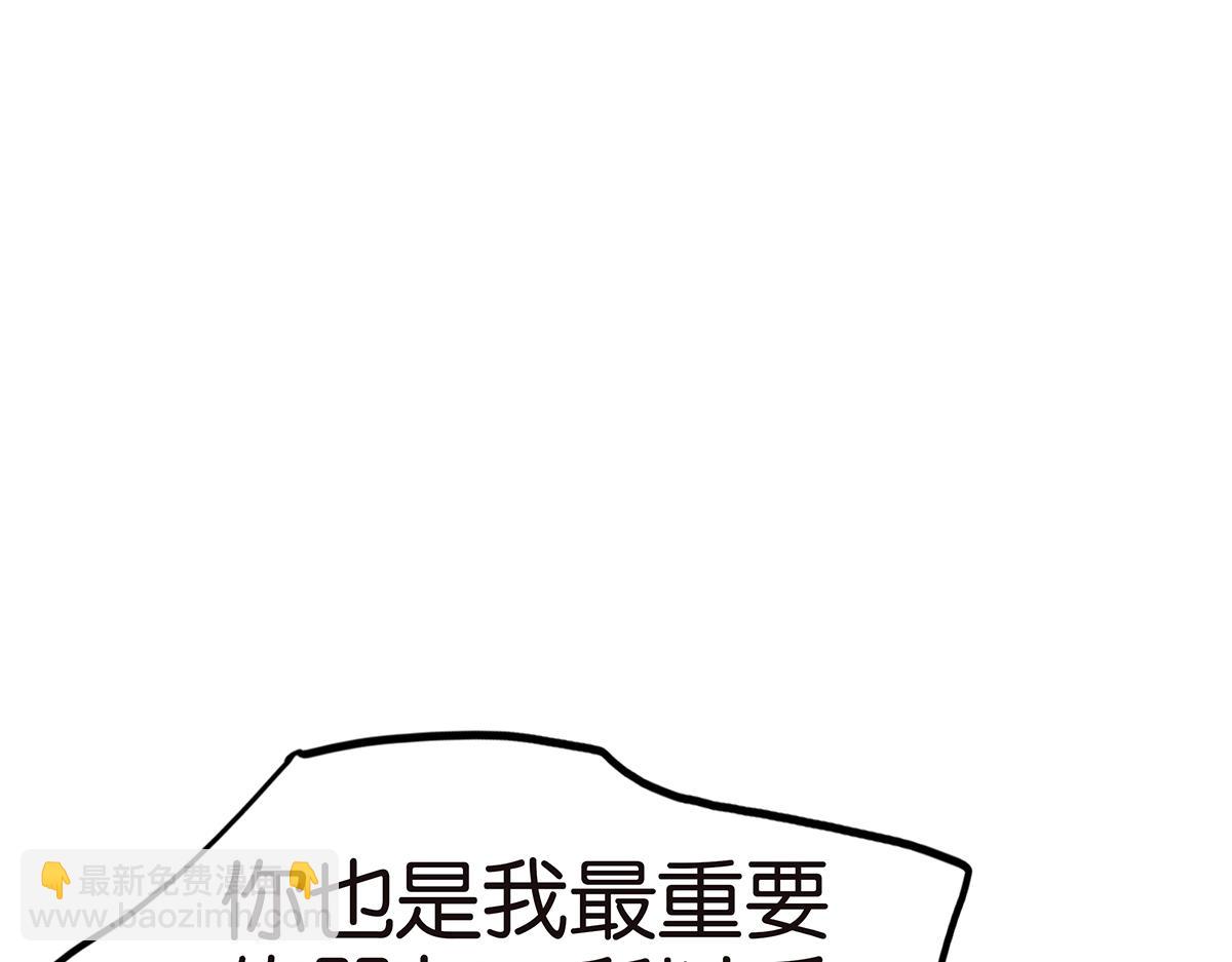 133话 心里话(1/3)-第137话