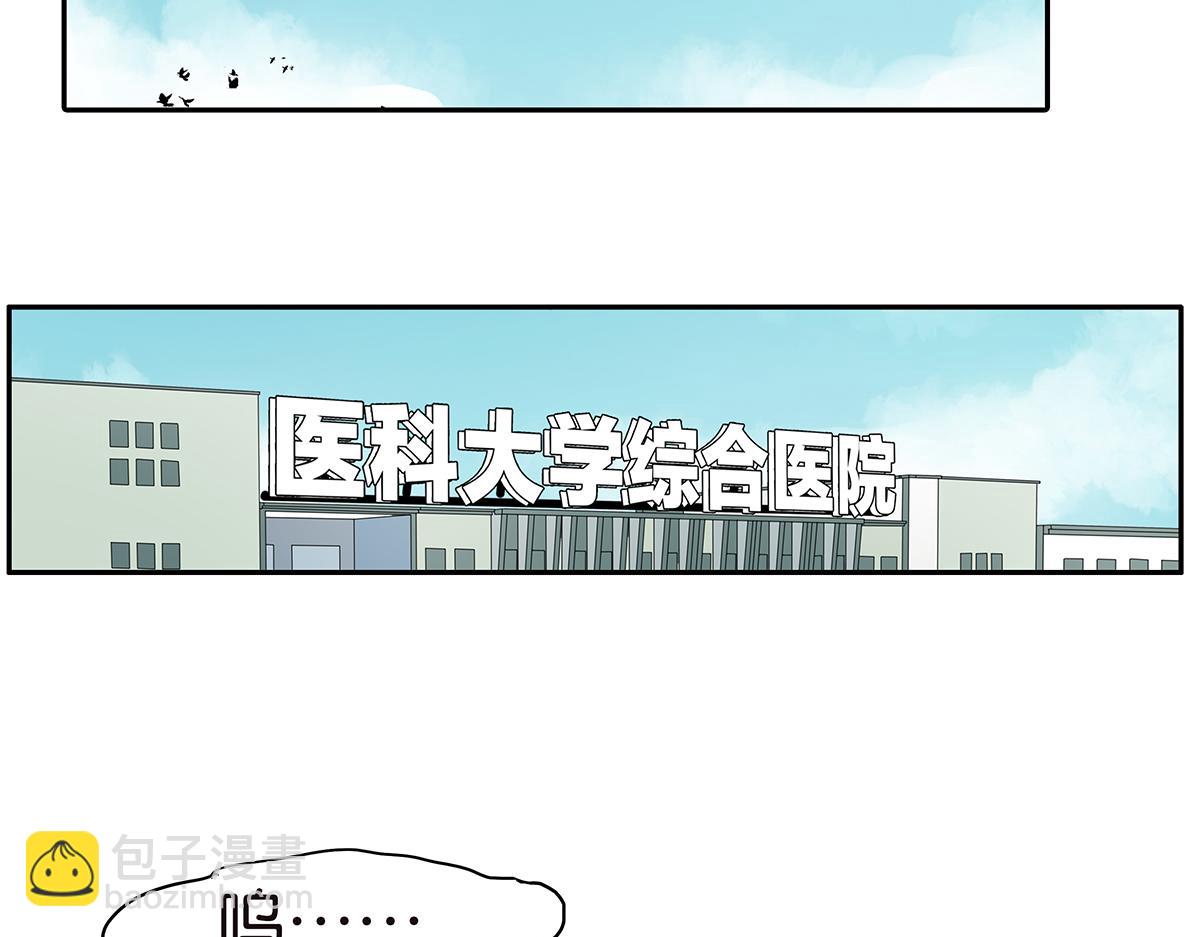 133话 心里话(1/3)-第137话