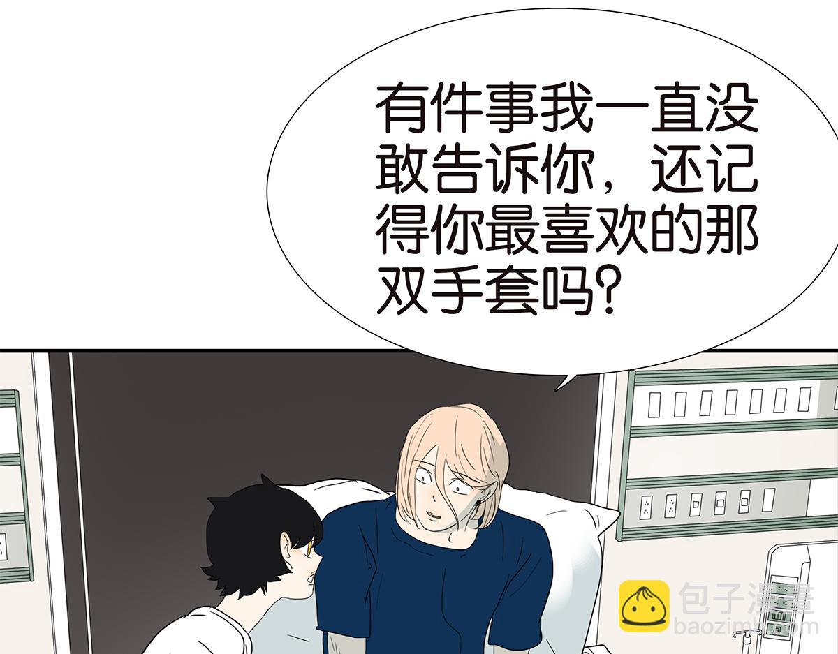 133话 心里话(1/3)-第137话
