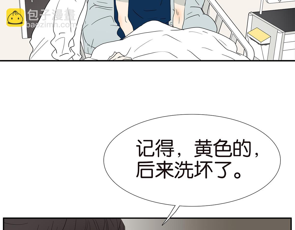 133话 心里话(1/3)-第137话