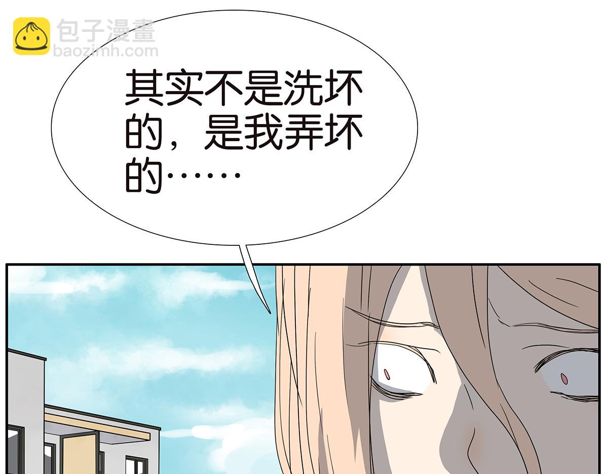 133话 心里话(1/3)-第137话