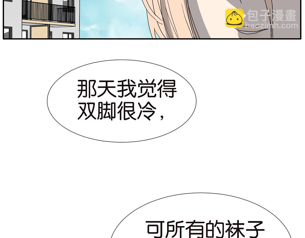 133话 心里话(1/3)-第137话