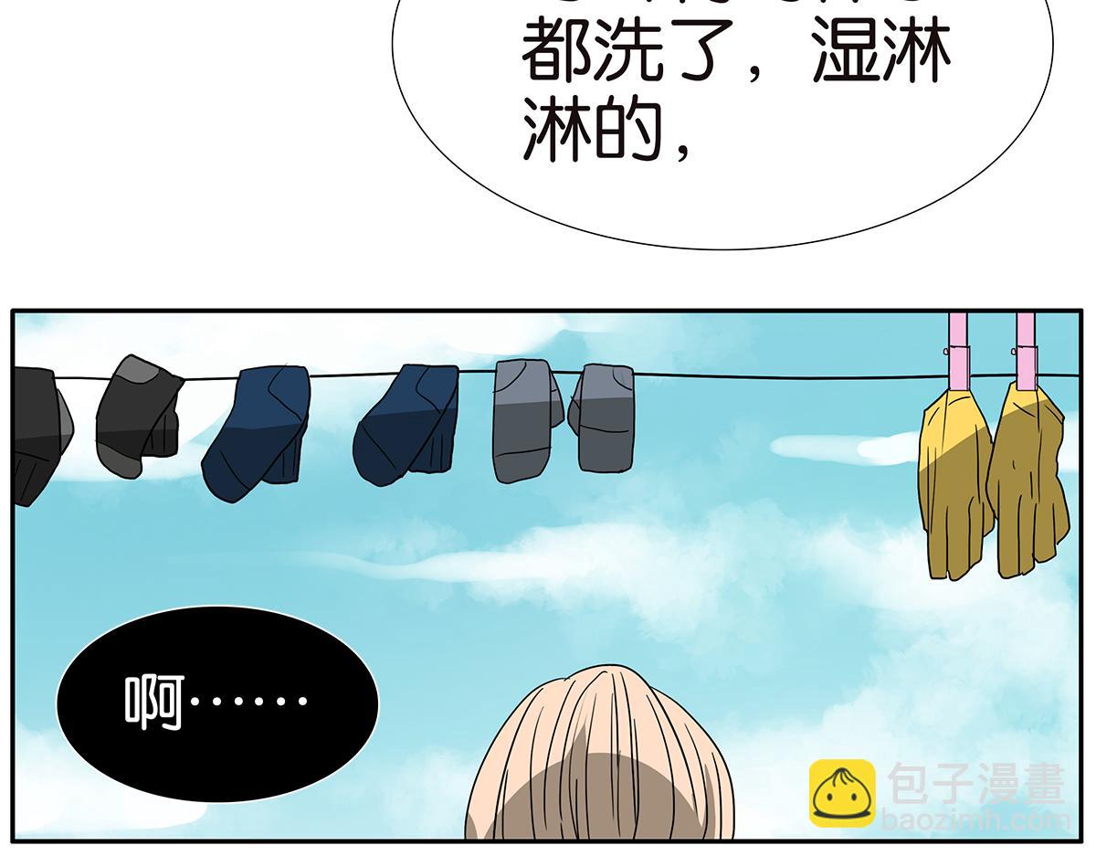 133话 心里话(1/3)-第137话
