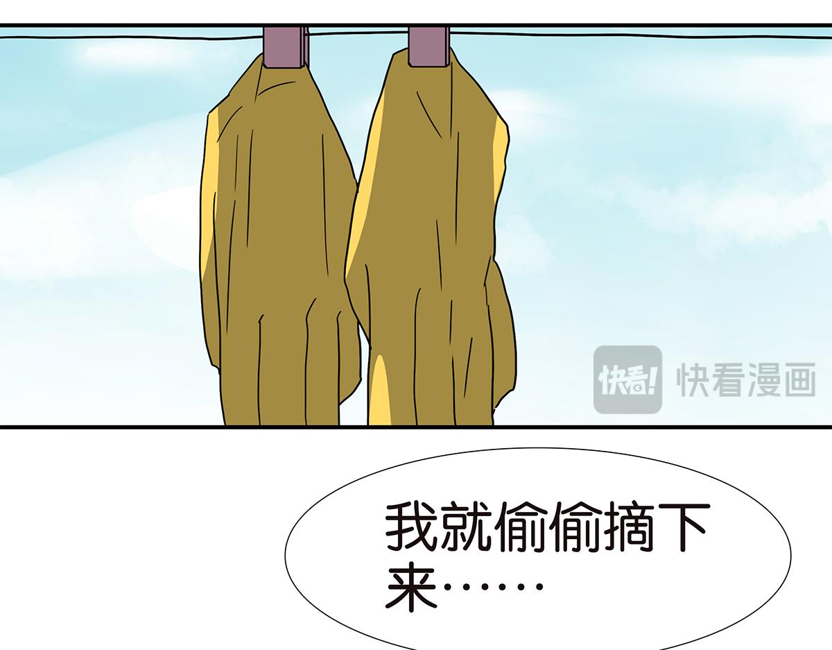 133话 心里话(1/3)-第137话