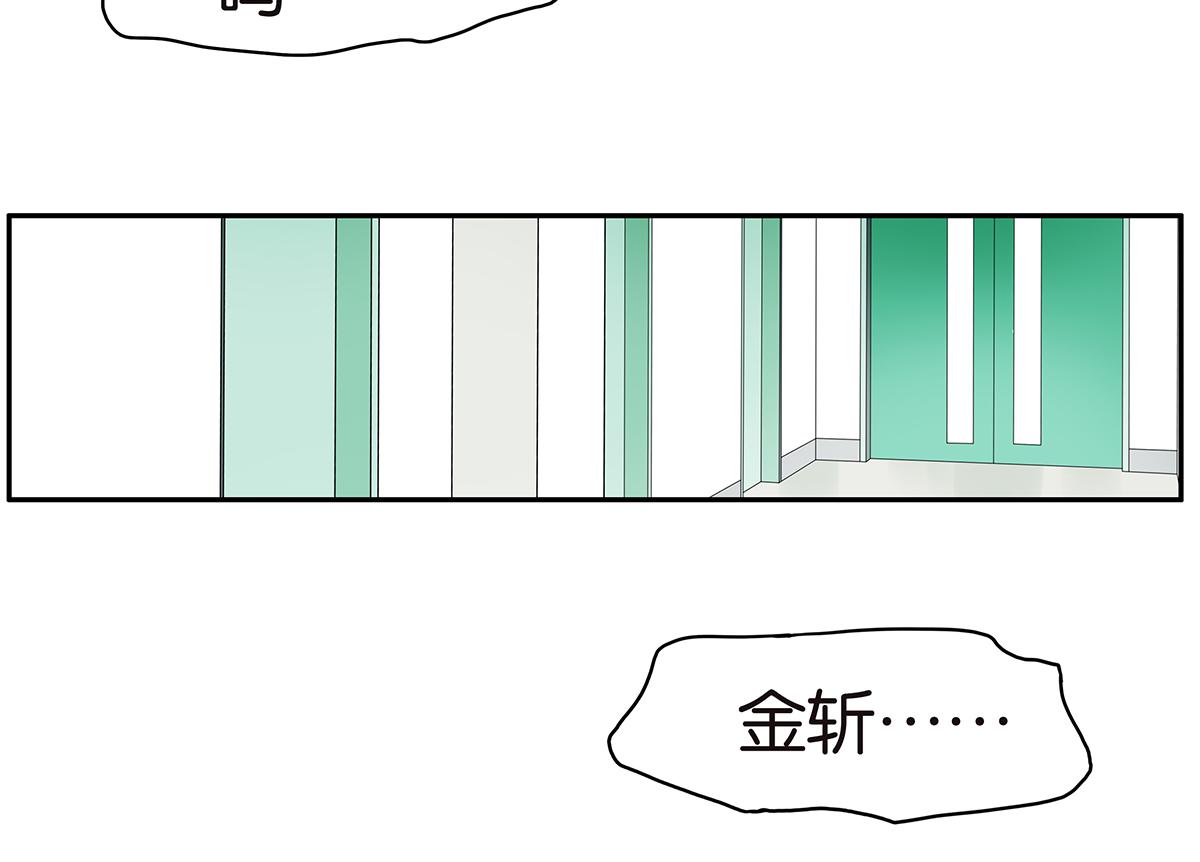 133话 心里话(1/3)-第137话