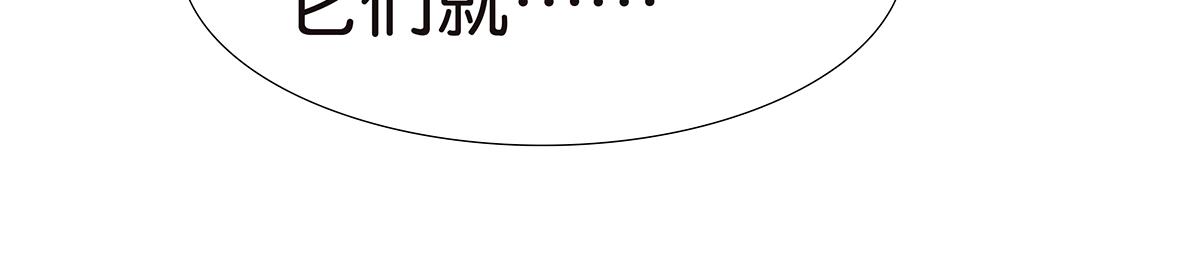 133话 心里话(1/3)-第137话