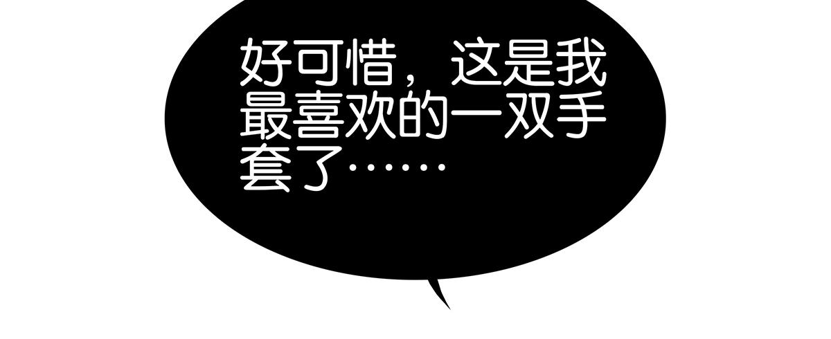 133话 心里话(1/3)-第137话