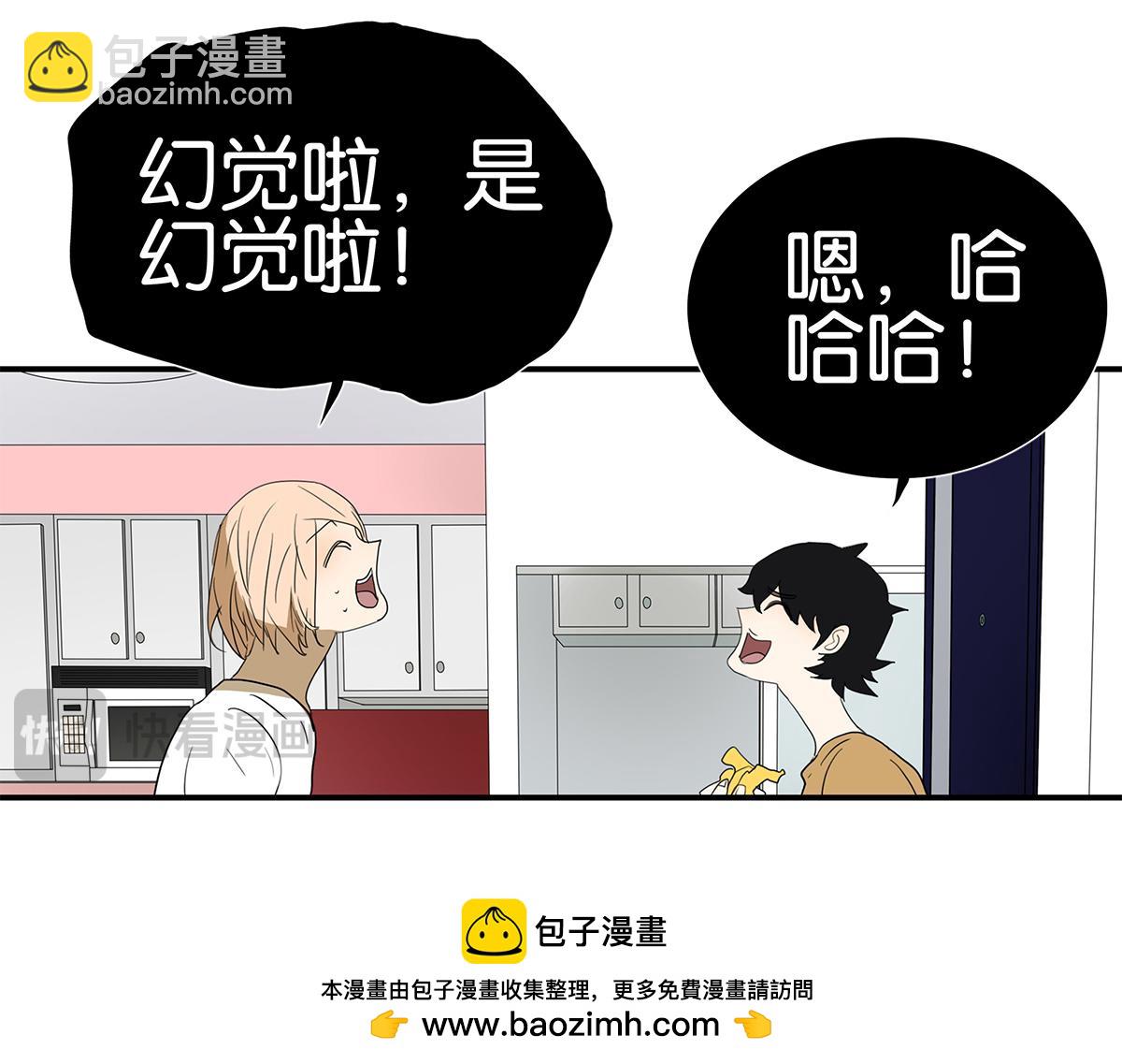 133话 心里话(1/3)-第137话