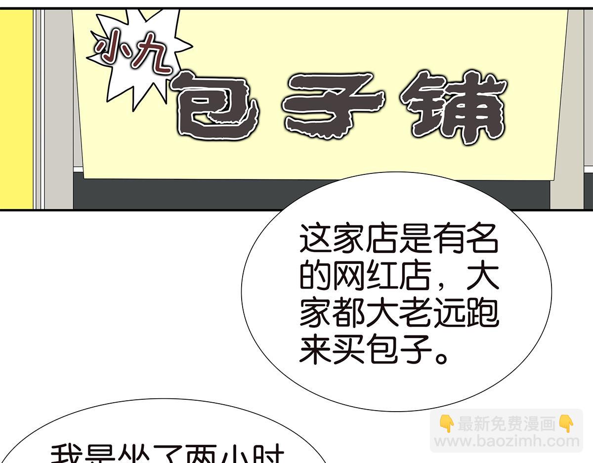 135话 一个戒指引发的骚乱(1/2)-第139话