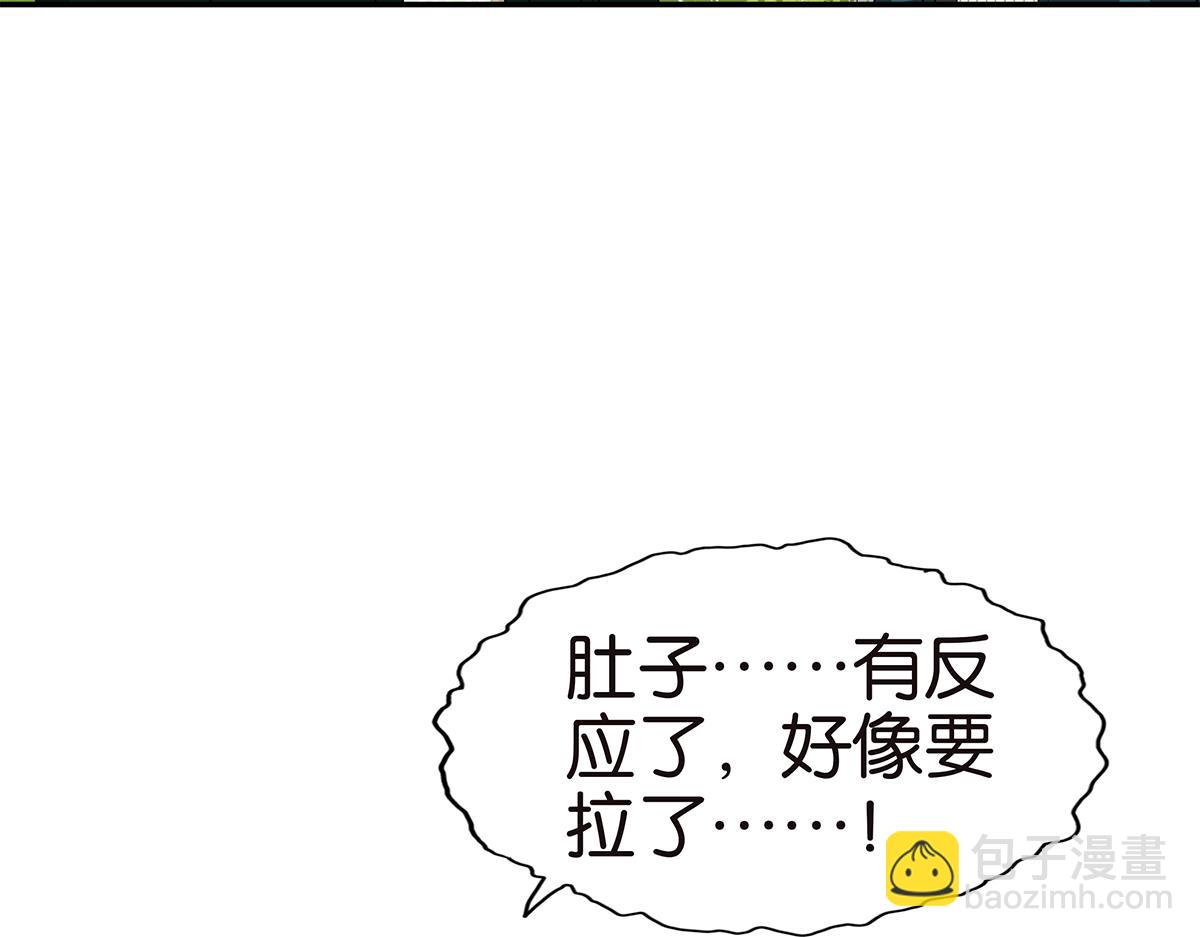 135话 一个戒指引发的骚乱(1/2)-第139话