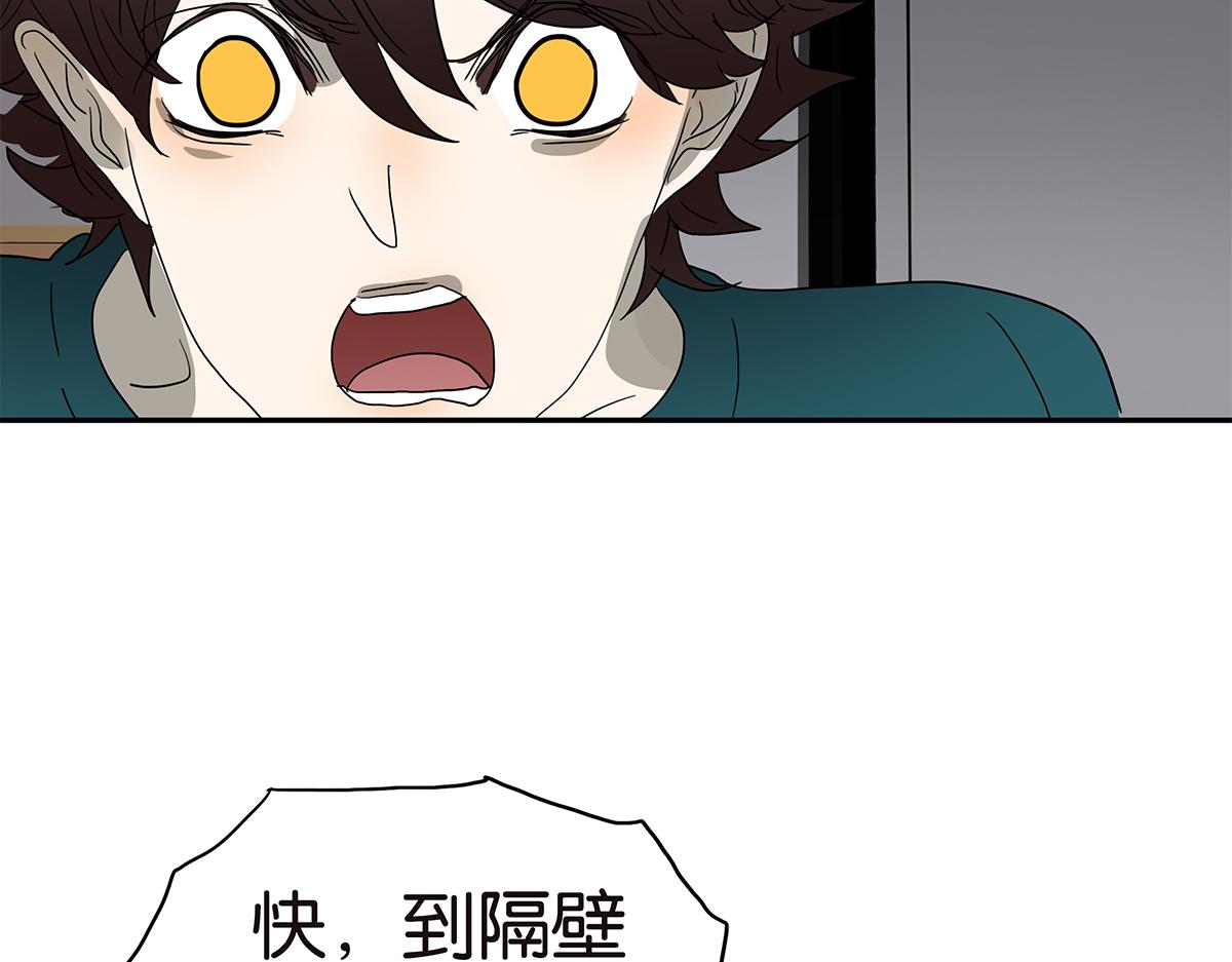 135话 一个戒指引发的骚乱(1/2)-第139话