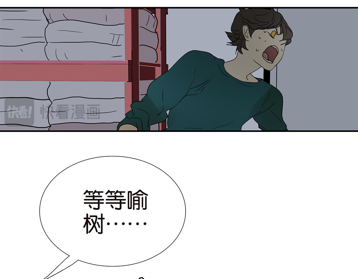 135话 一个戒指引发的骚乱(1/2)-第139话