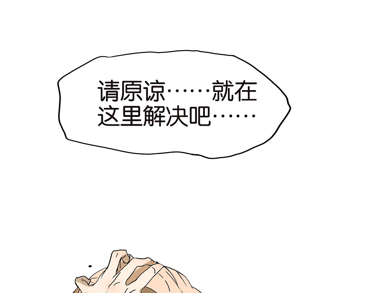 135话 一个戒指引发的骚乱(1/2)-第139话