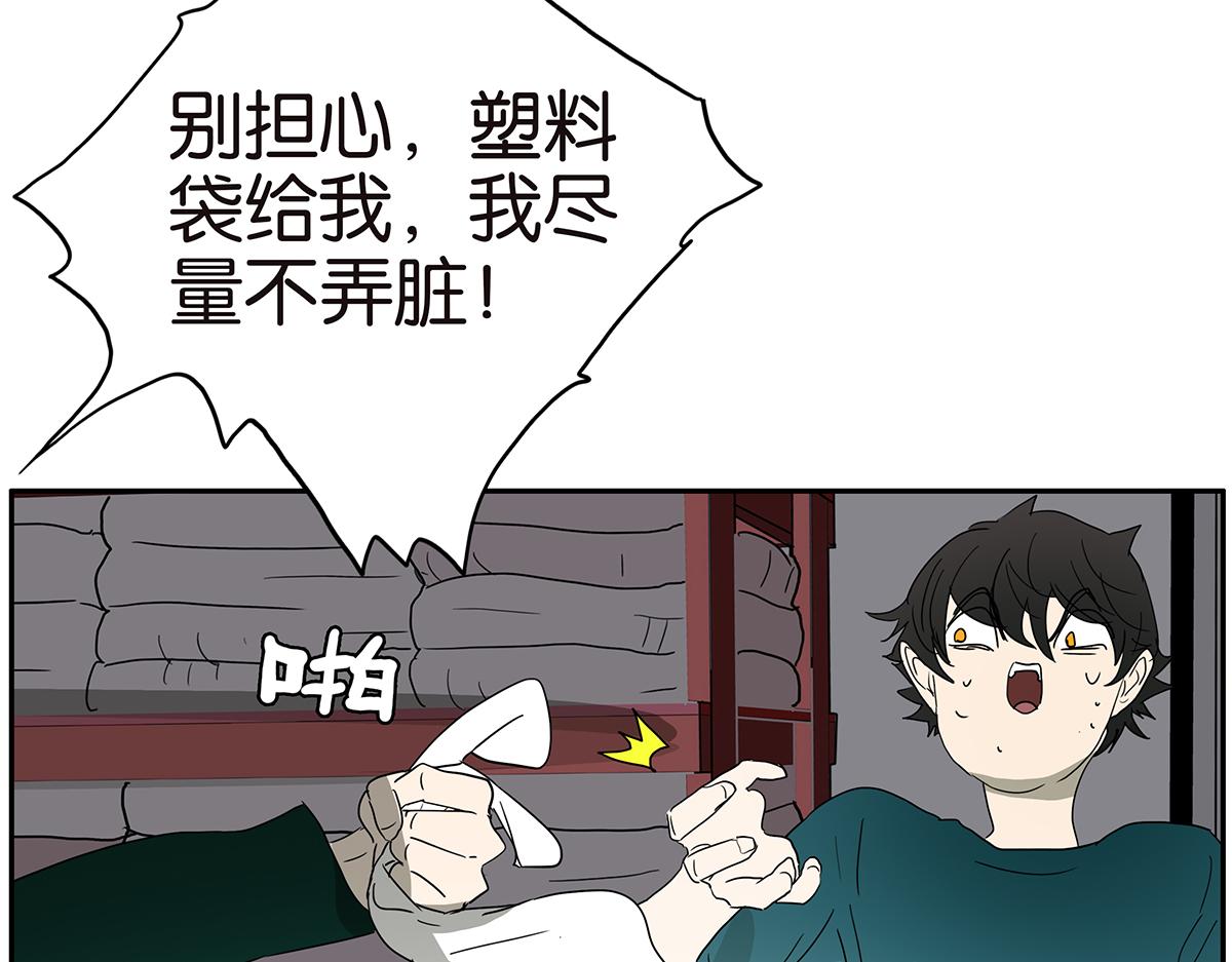 135话 一个戒指引发的骚乱(1/2)-第139话