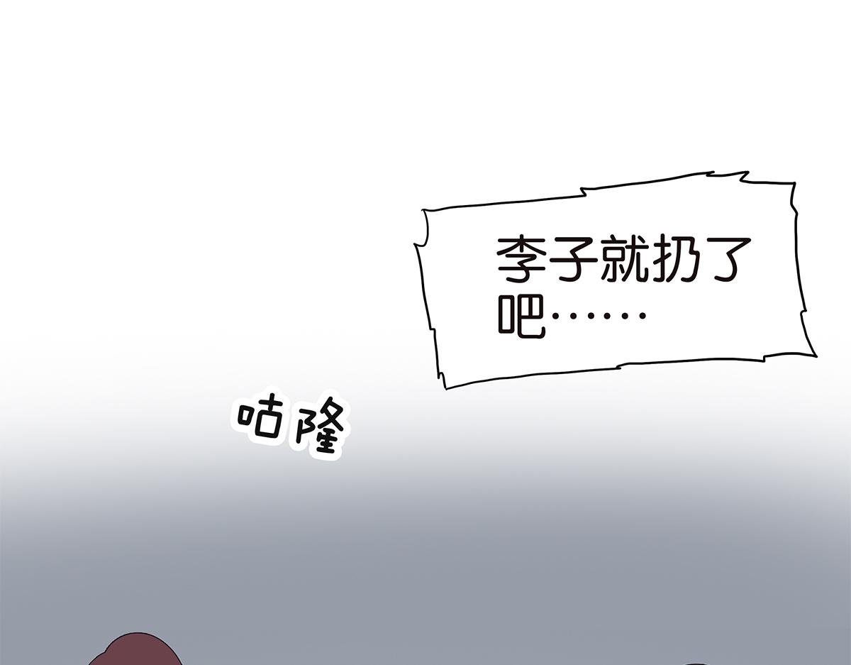 135话 一个戒指引发的骚乱(1/2)-第139话