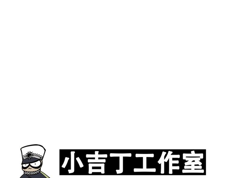 第15话 中指-第15话