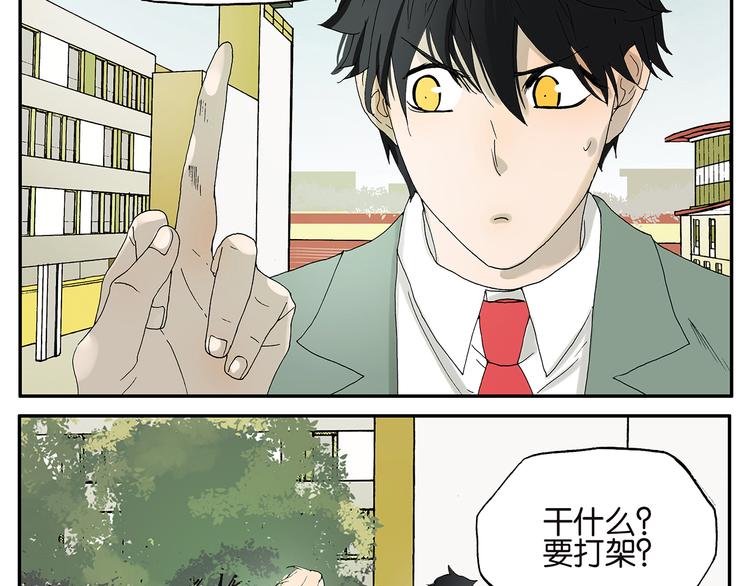 第15话 中指-第15话