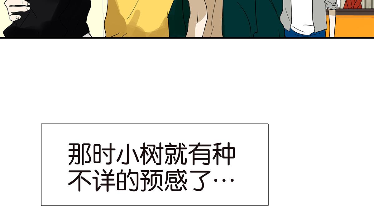 137话 一起的夜晚(1/2)-第141话