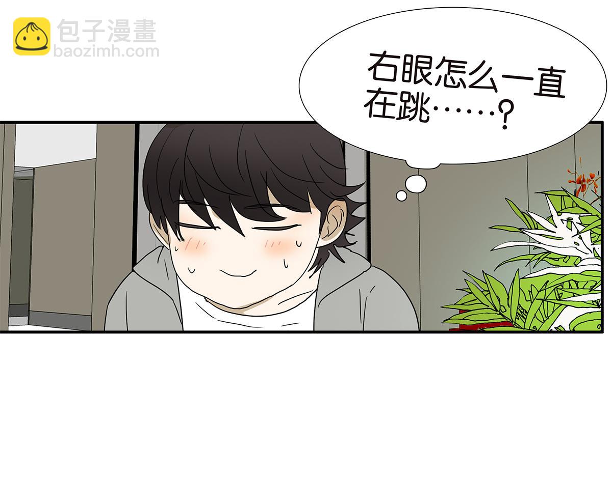 137话 一起的夜晚(1/2)-第141话