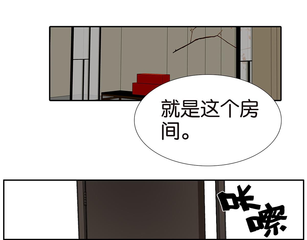 137话 一起的夜晚(1/2)-第141话