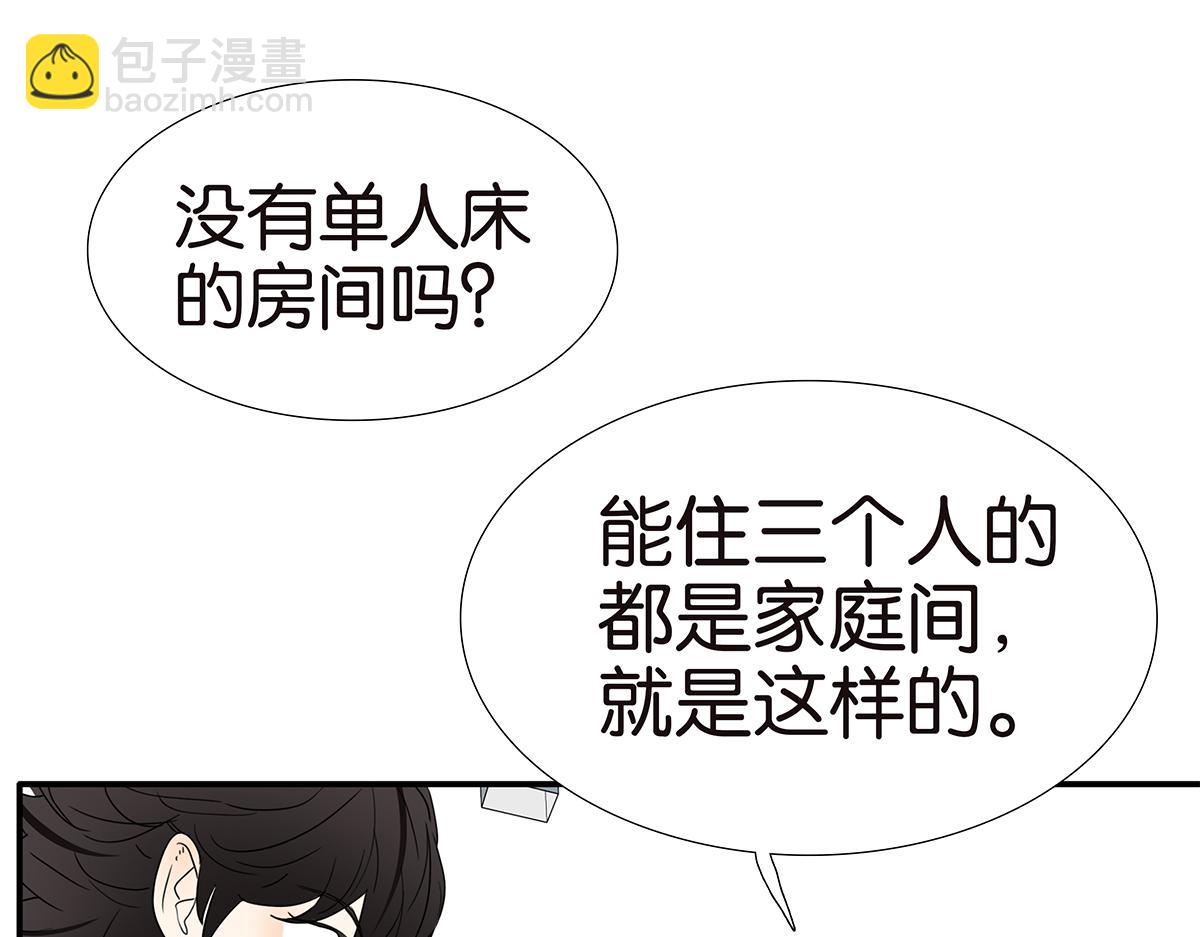 137话 一起的夜晚(1/2)-第141话