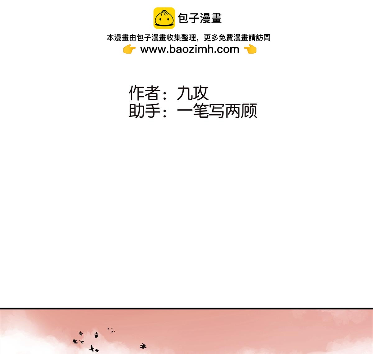 137话 一起的夜晚(1/2)-第141话