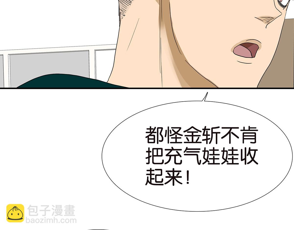 137话 一起的夜晚(1/2)-第141话