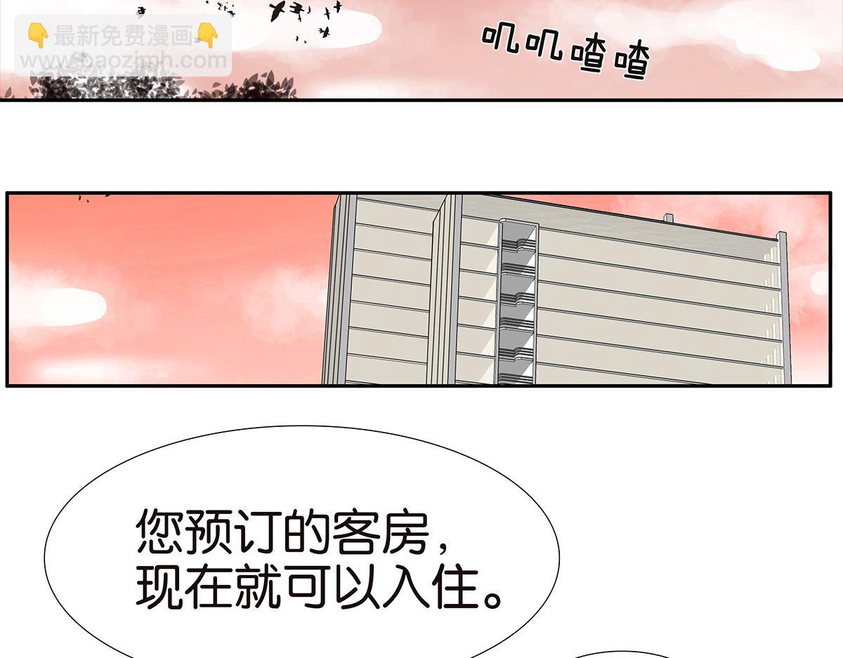 137话 一起的夜晚(1/2)-第141话