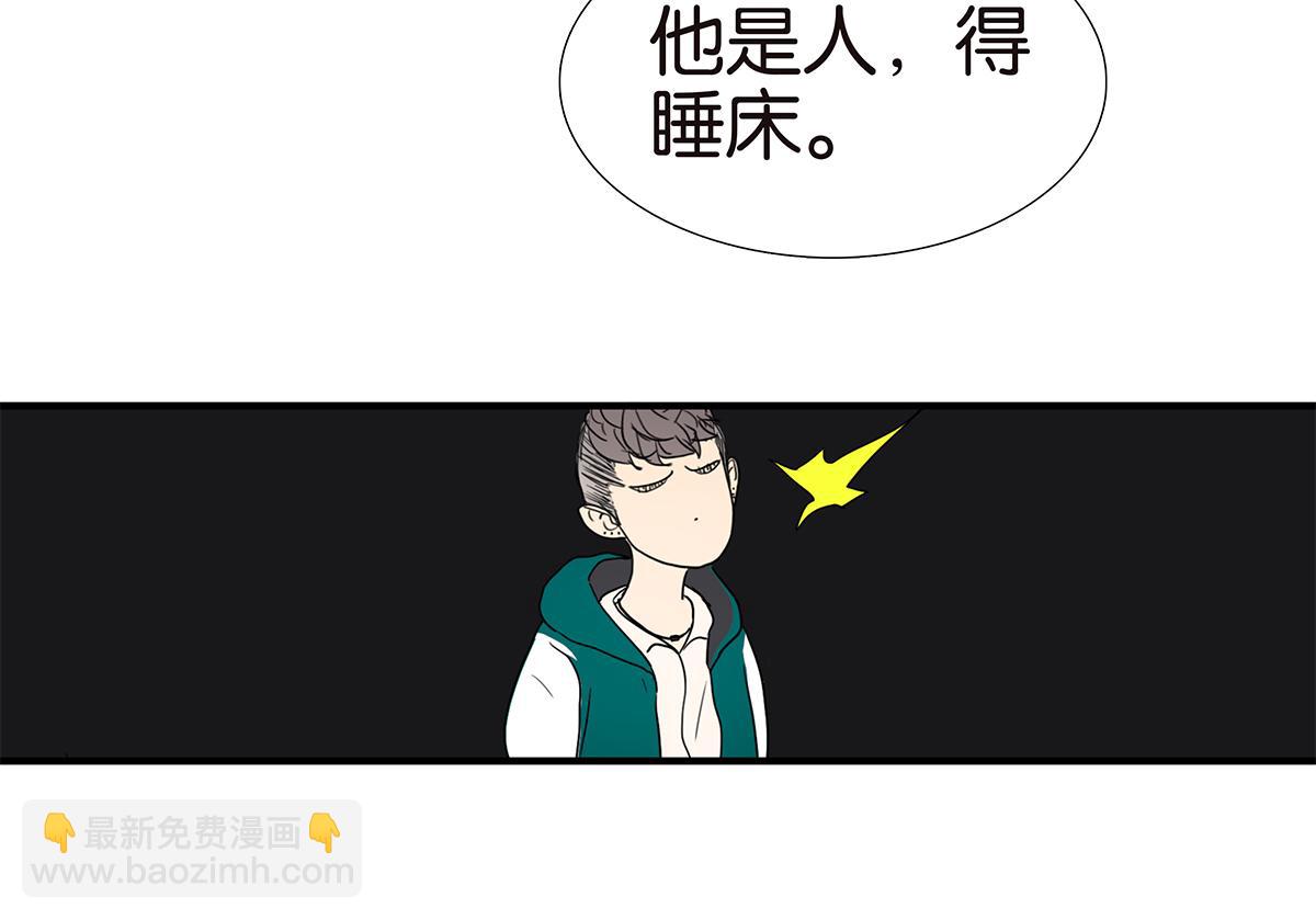 137话 一起的夜晚(1/2)-第141话
