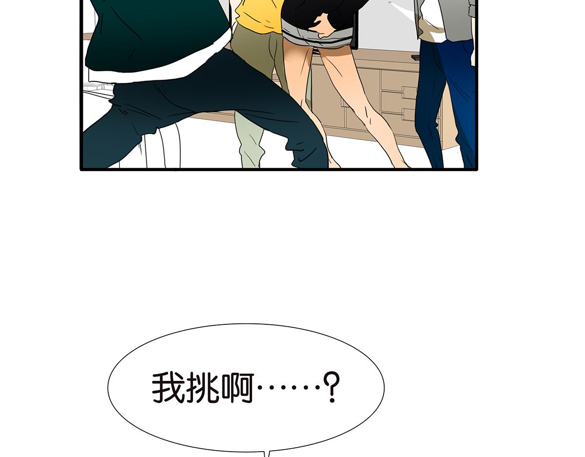 137话 一起的夜晚(1/2)-第141话