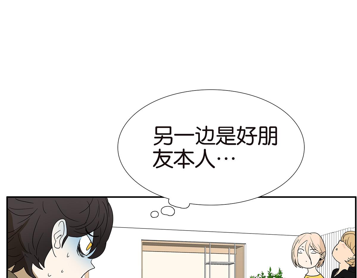 137话 一起的夜晚(1/2)-第141话