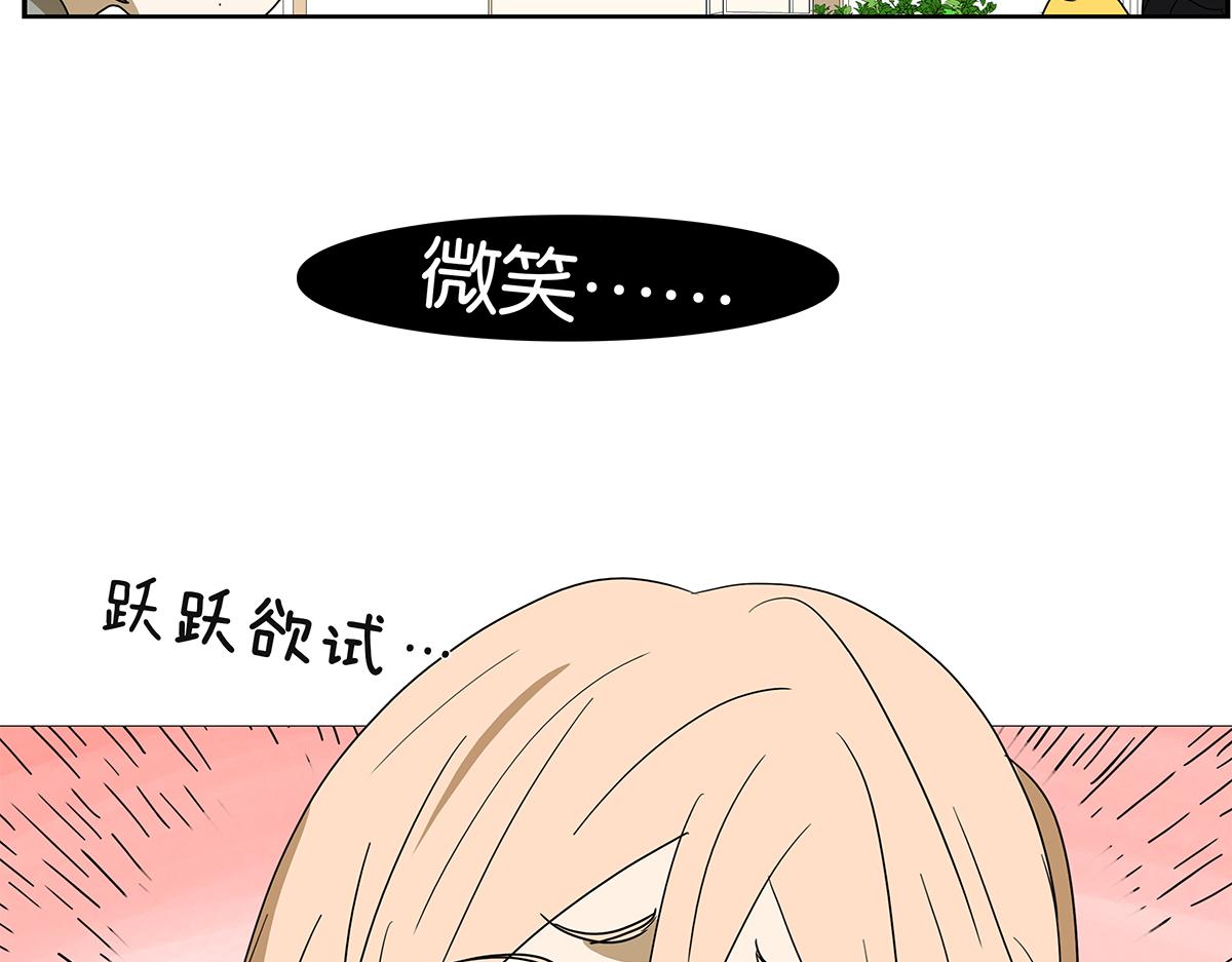 137话 一起的夜晚(1/2)-第141话
