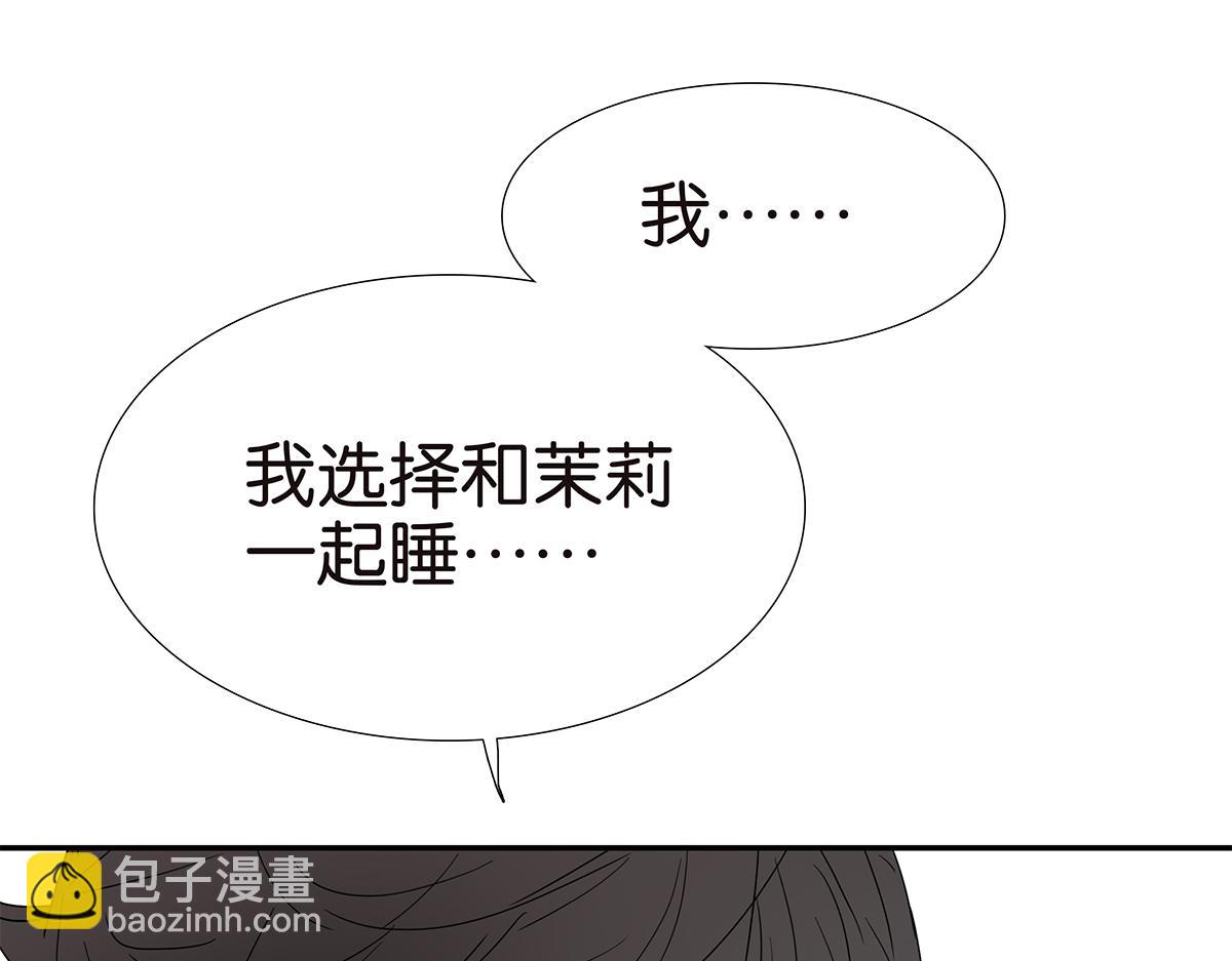 137话 一起的夜晚(1/2)-第141话