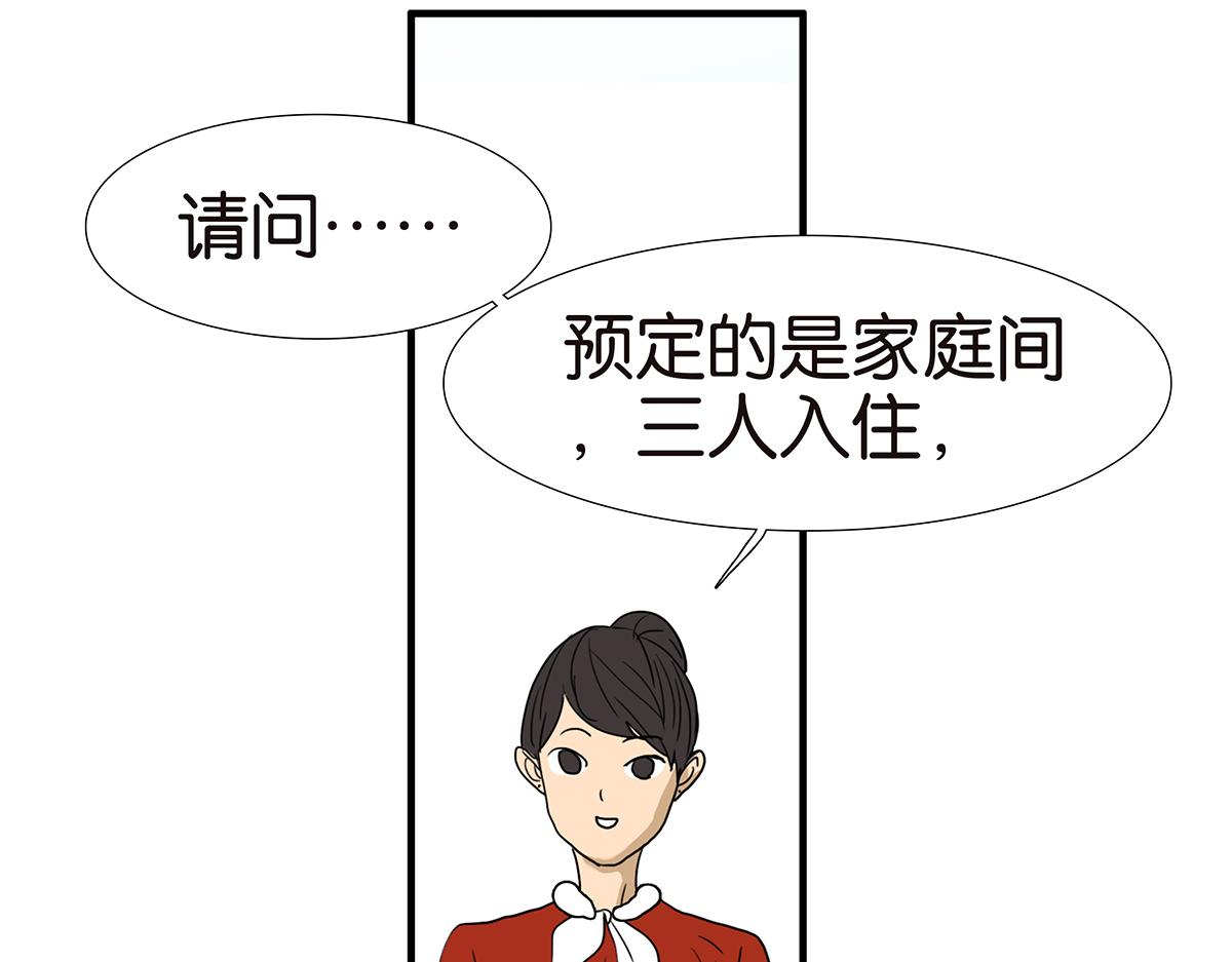 137话 一起的夜晚(1/2)-第141话