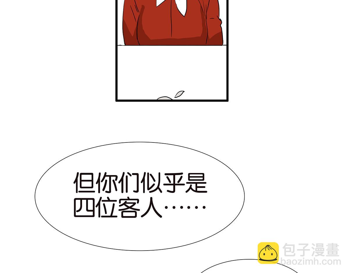 137话 一起的夜晚(1/2)-第141话