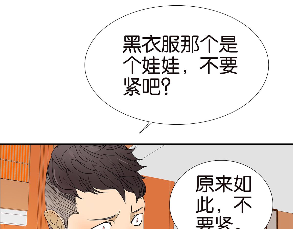 137话 一起的夜晚(1/2)-第141话