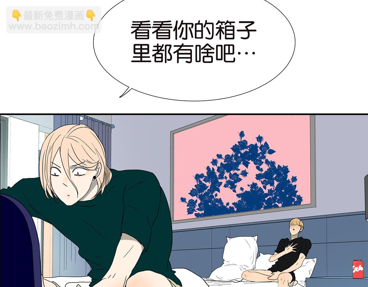 139话 Cosplay(1/2)-第143话