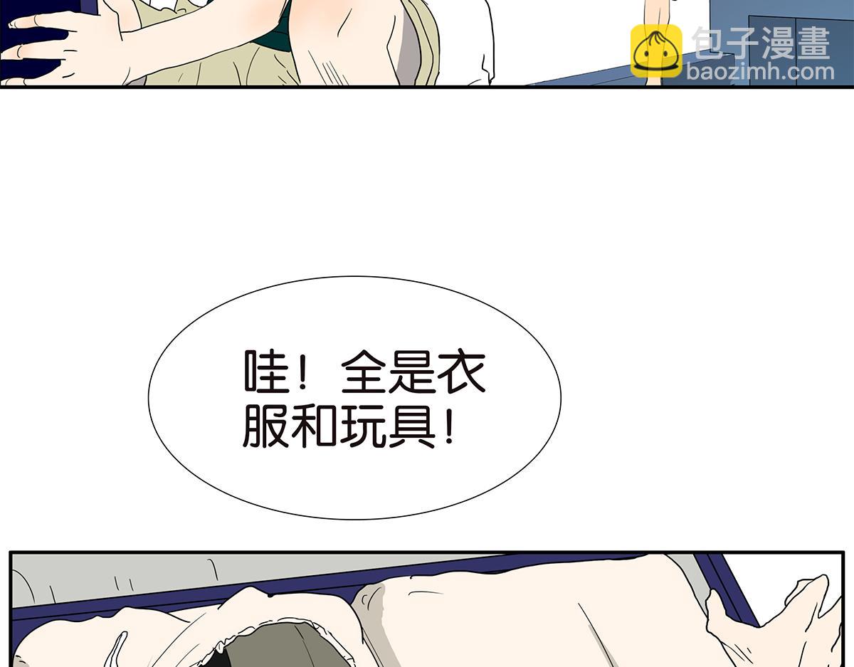 139话 Cosplay(1/2)-第143话