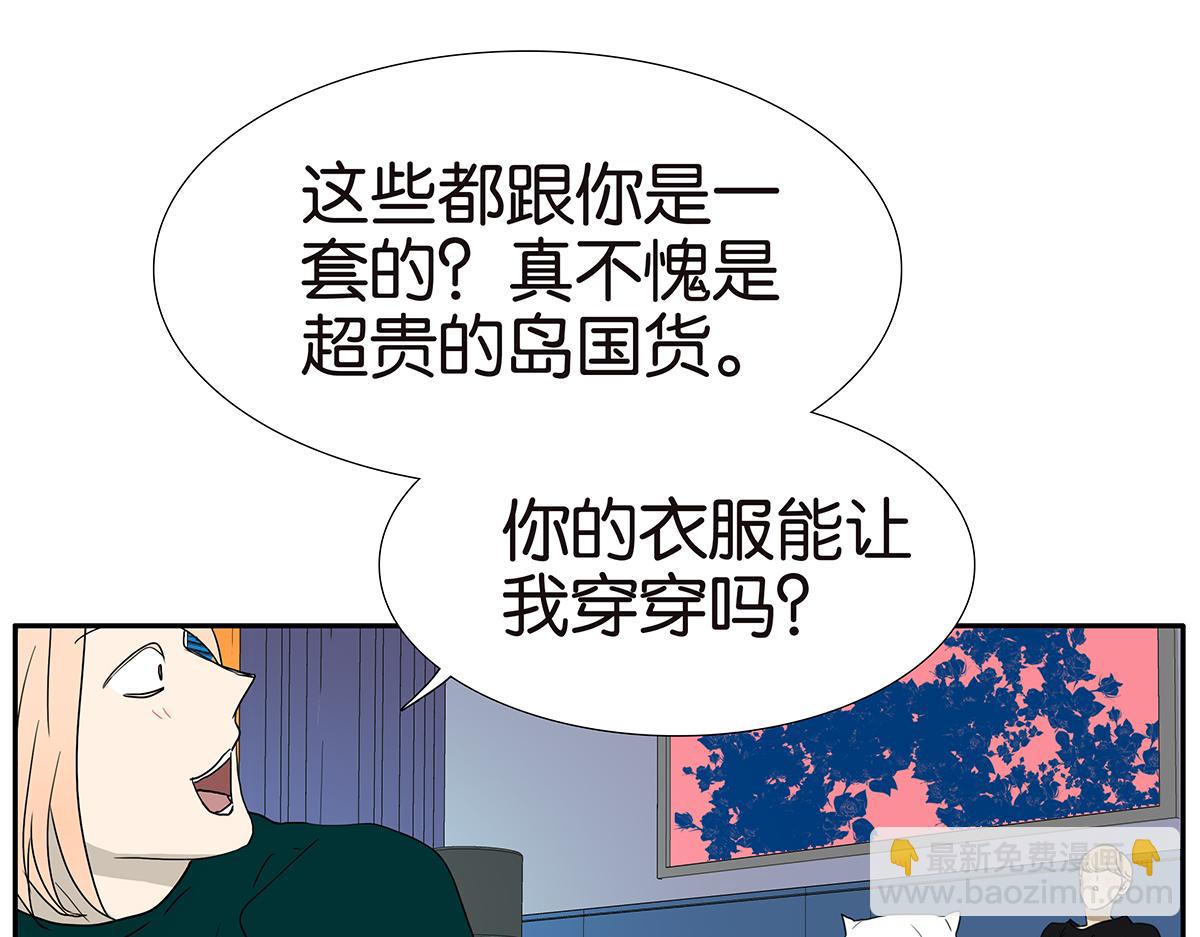 139话 Cosplay(1/2)-第143话