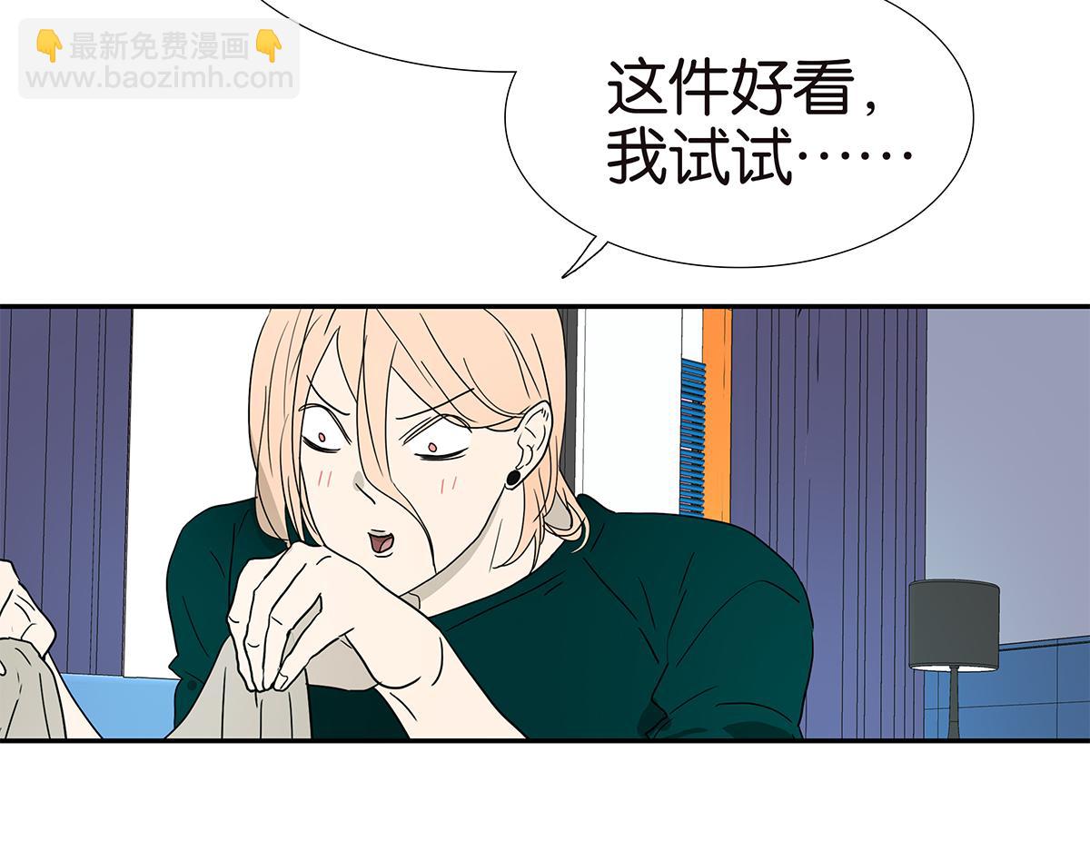 139话 Cosplay(1/2)-第143话