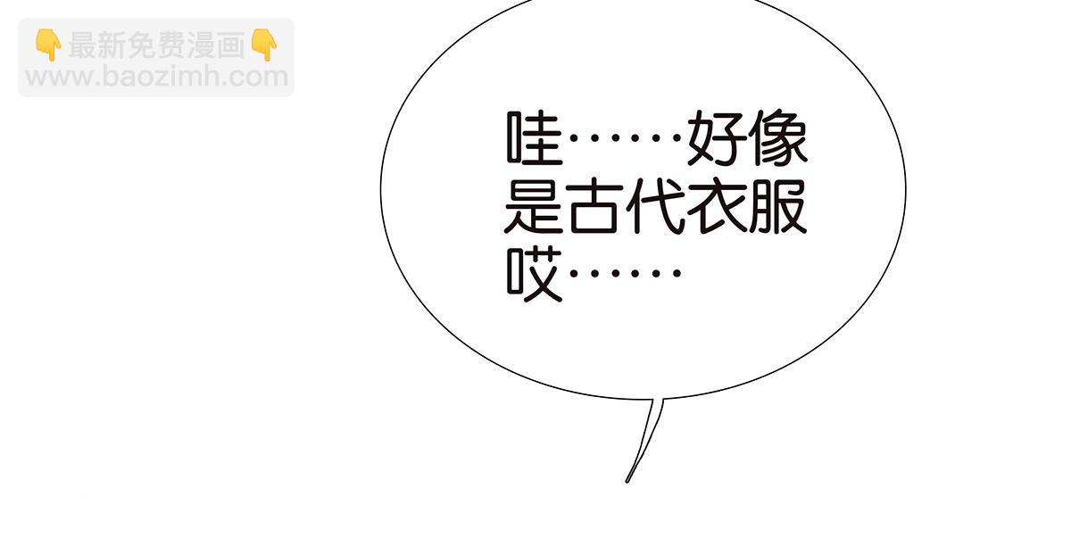 139话 Cosplay(1/2)-第143话